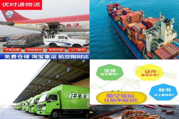 格尔木到意大利航空货运公司-格尔木到意大利物流专线